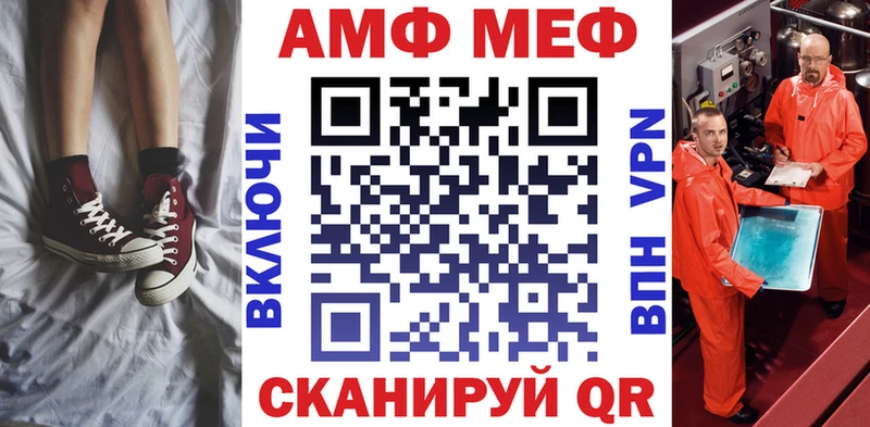 Амфетамин VHQ  наркота  Покачи 