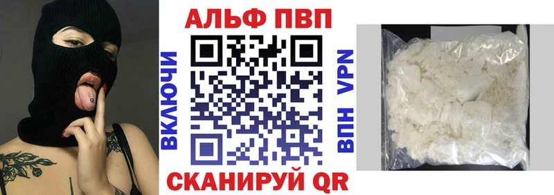 цены Покачи Alpha-PVP СК