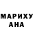 Кодеиновый сироп Lean Purple Drank mrRodjer