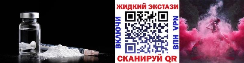 БУТИРАТ GHB  даркнет сайт  Покачи 
