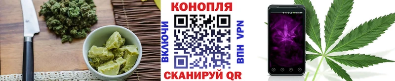 Canna-Cookies конопля  Покачи 