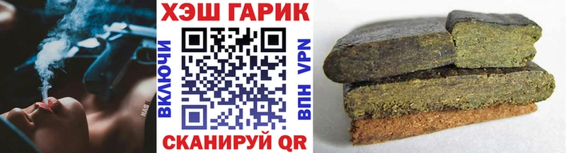 Гашиш Изолятор  наркотики  Покачи 