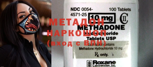 COCAINE Аркадак