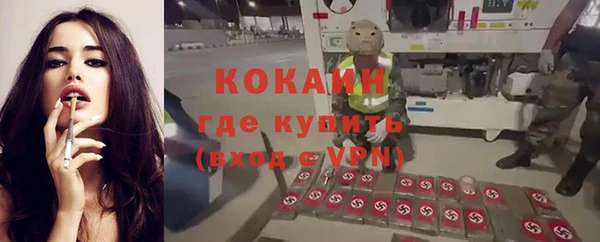 COCAINE Аркадак