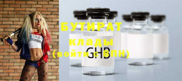 марихуана Армянск