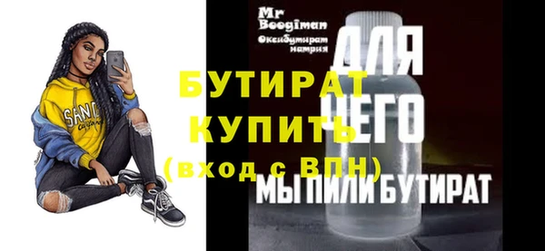 COCAINE Аркадак