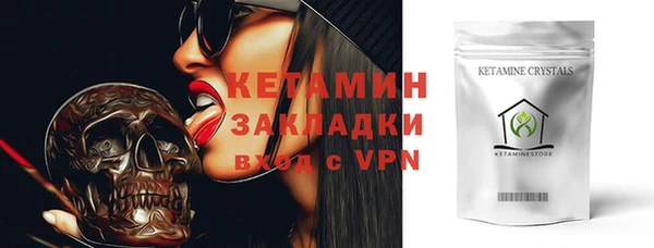 марихуана Армянск