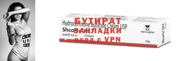 марихуана Армянск