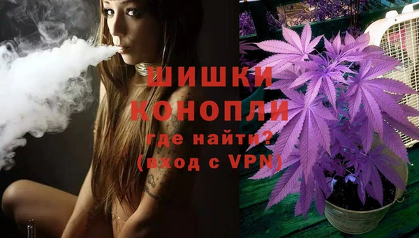 марихуана Армянск