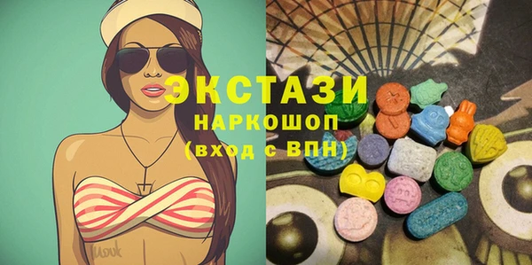 стафф Новокубанск