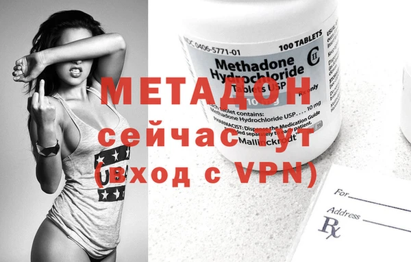COCAINE Аркадак