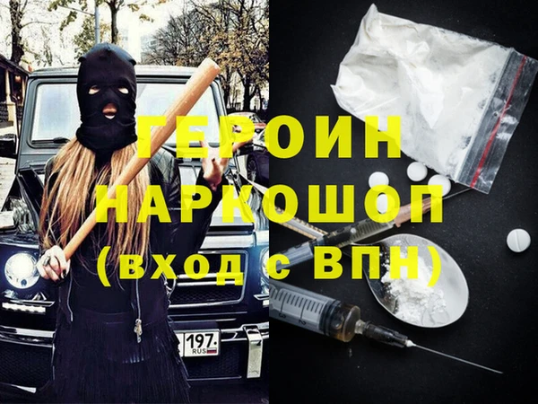 COCAINE Аркадак