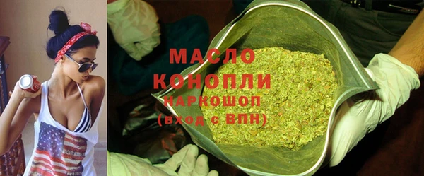 марихуана Армянск