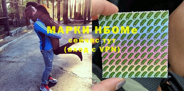 COCAINE Аркадак