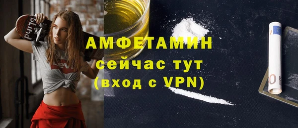 марихуана Армянск