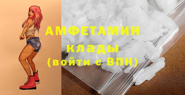 марихуана Армянск