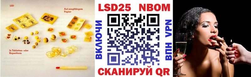 LSD-25 экстази ecstasy  Покачи 