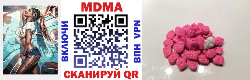 MDMA Molly  Покачи 