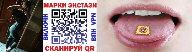 Наркотические марки 1500мкг  дарк нет формула  Покачи 