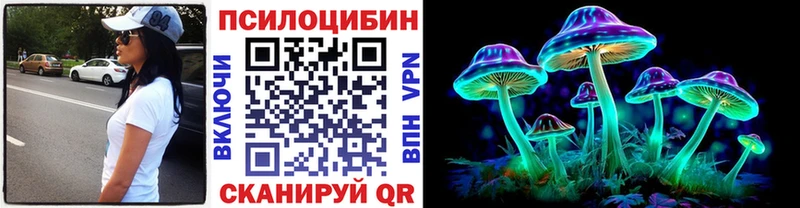 Галлюциногенные грибы мухоморы  Покачи 