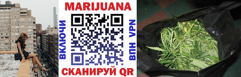 Марихуана OG Kush Покачи